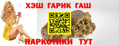 герыч Кандалакша