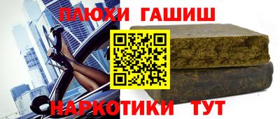 герыч Кандалакша