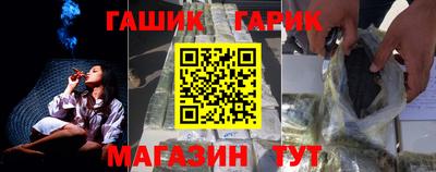 герыч Кандалакша