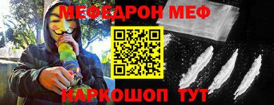 кокаин премиум Камышлов