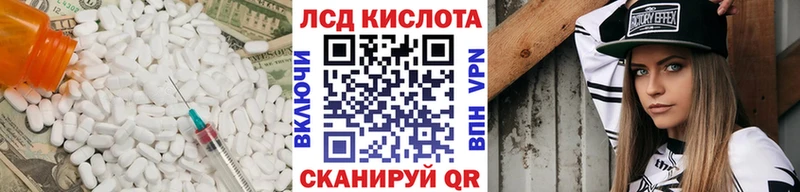 ЛСД экстази кислота  где купить   Соль-Илецк 