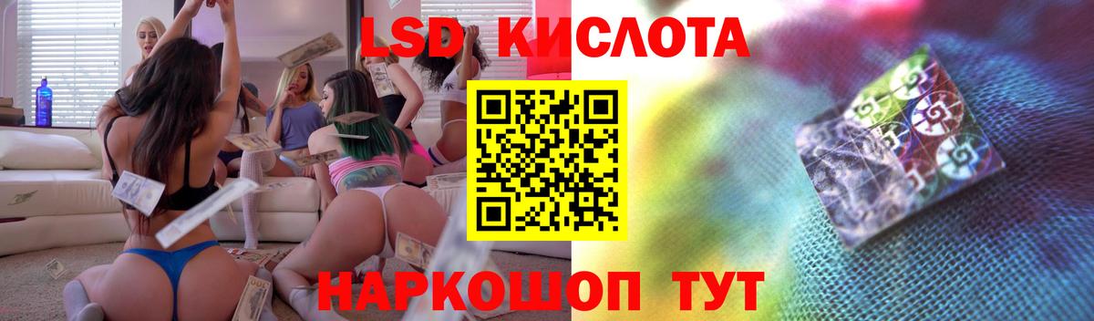 ЛСД экстази ecstasy  Вход с VPN  Соль-Илецк 