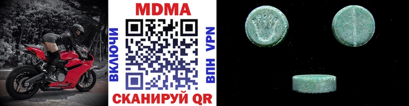 даркнет сайт  Соль-Илецк  МДМА crystal 