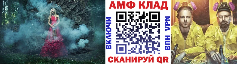 МЕТАМФЕТАМИН пудра  Соль-Илецк 