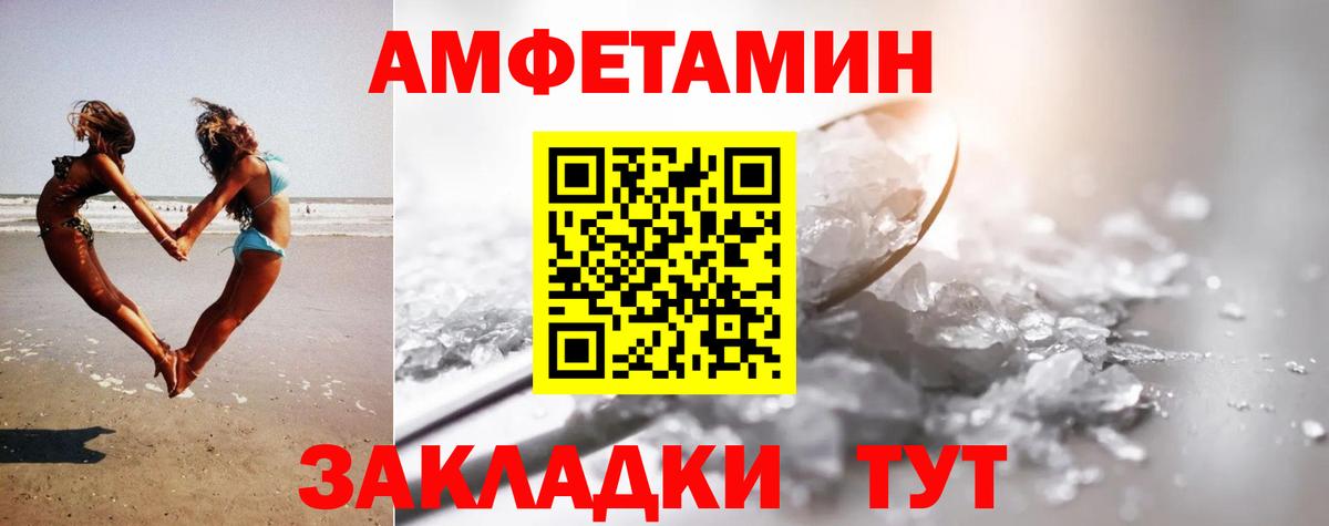 Метамфетамин Декстрометамфетамин 99.9%  Вход с VPN  Соль-Илецк  Метамфетамин Декстрометамфетамин 99.9% 