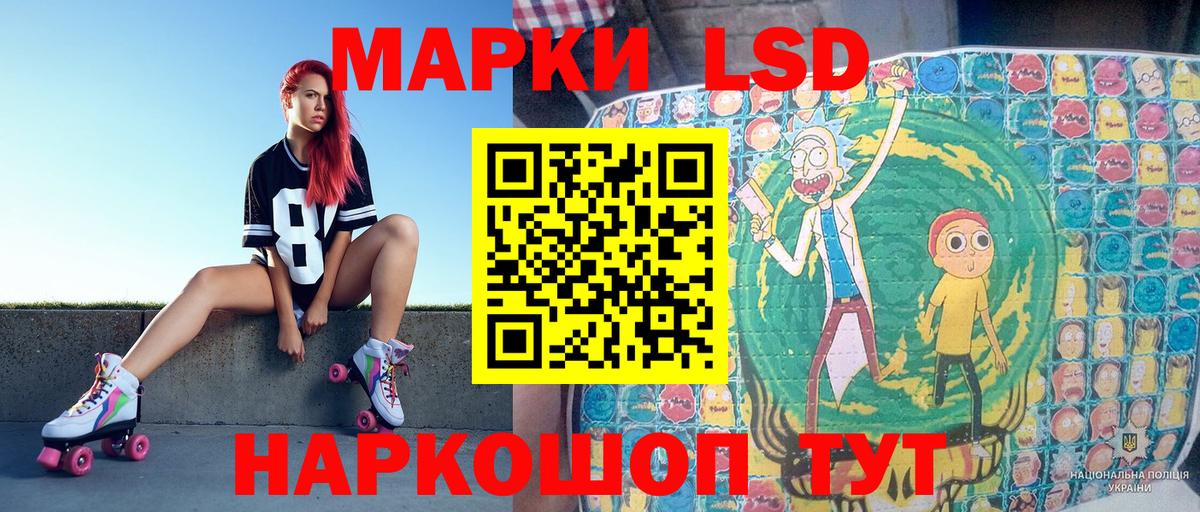 Марки NBOMe 1500мкг Соль-Илецк