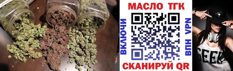 OMG онион  Соль-Илецк  Дистиллят ТГК вейп с тгк 