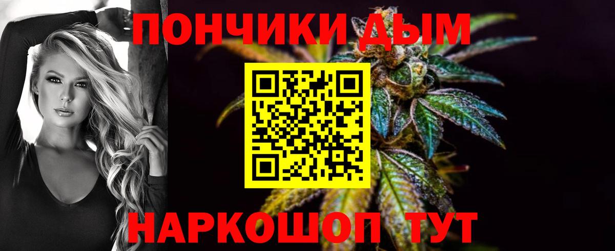 МАРИХУАНА Amnesia  Каннабис VHQ  Соль-Илецк  Вход с VPN  Бошки Шишки White Widow 