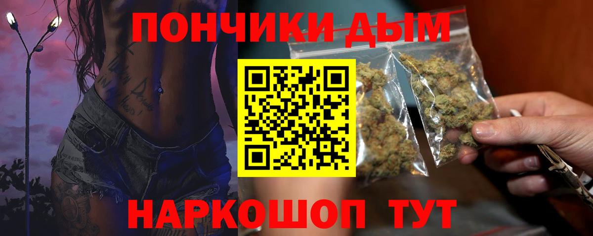 Шишки марихуана планчик Соль-Илецк